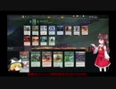 【MTGA】第2次ゆっくりドラフト【テーロス】
