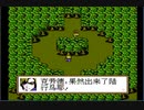 リメイク発売前にファイナルファンタジーVII（中国産）やるよ！#26