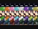 大乱闘スマッシュブラザーズSPECIAL - CP同キャラ8人乱闘(ルイージ)