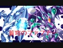 イグジスト　angela   蒼穹のファフナー