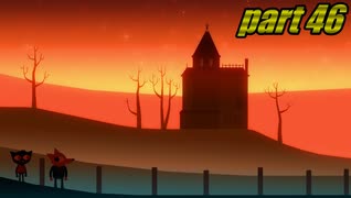 【初見実況】 Night in the Woods part46【飲酒注意】