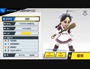 大乱闘スマッシュブラザーズSPECIAL - CP同キャラ8人乱闘(剣術Miiその10)