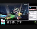 2020年03月08日②【スマブラSP】勝ち続けるデデデ【放送アーカイブ】