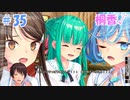 【ぬきたし２＃３５】抜きゲーみたいな島に住んでる貧乳はどうすりゃいいですか？２part.35【エロゲ実況】