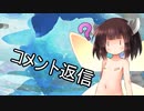 きりたん「異世界転生したらElonaの世界でオナホ妖精だった件」 6.5発目