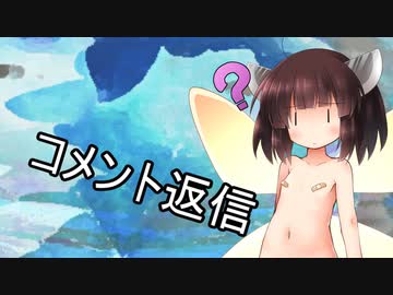 きりたん「異世界転生したらElonaの世界でオナホ妖精だった件」 6.5発目