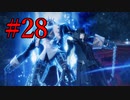 P5S #28 残された家族を一生懸命守ろうとした一人の父親