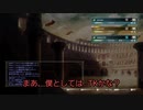 ［SOUL CALIBUR 6］ゆふきんぐと仲間達の宴2 part2