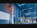 ショートサーキット出張版読み上げ動画5459