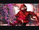 わがままスカ使いが逝く【協奏/EX5スカ】