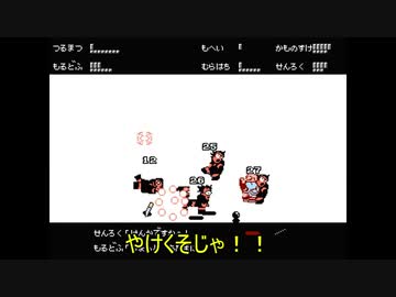 くにおくんの時代劇SPSP つるまつを縛って屁こきプレイ その29