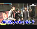 NEW GENERATION　第143話 (1/4)