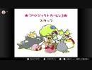 【星のカービィ3】終わると思うじゃん？ #9(終)【ゲーム実況】
