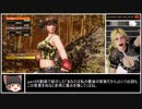 DOA6 ランクマッチ 目指せプラチナファイター part4