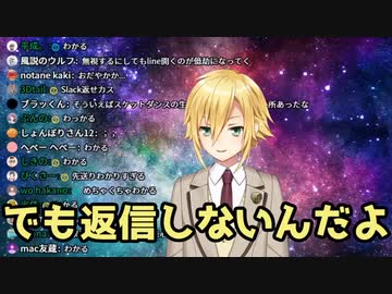 卯月コウは連絡を返さない