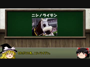 降着（失格）について