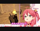 特に思い出のないイケニエと感動的な別れをする、さくらみこ