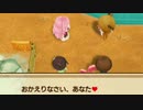 【実況】懐かしい町でのんびり牧場ライフ　69日目【牧場物語 再会のミネラルタウン】