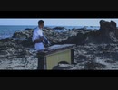 海に行って「海の幽霊」本気でマリンバと尺八で演奏してみた