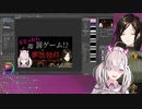 すこやさんにいちから教わるサムネ！＋吐息【#にじさんじ性癖コンビ】