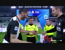 285回目のイタリアダービー 《19-20セリエA：第26節延期分》 ユヴェントス vs インテル