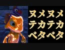 【ユーカレイリー】やっとステージ2まで行った人【Part10】