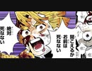 【週刊ジャンプ帝國】週刊少年ジャンプ15号の鬼滅の刃197話を自由に語らせてくれ！【2020】