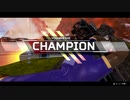 【APEX】クソ雑魚あぺぺを見せつける