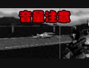 【PS1】アーマードコア初見実況プレイpart10