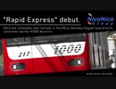 【A列車で行こう9】ニコニコ鉄道永平田支社開発記 #06
