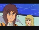 闘士ゴーディアン　第42話　面影のマダムクィーン