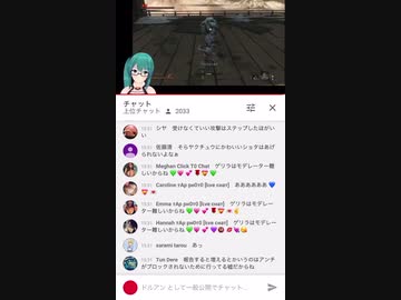 神楽すずの配信がスパム塗れになる