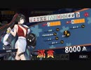 【雀魂】最高峰王座の間で暴れてみる　part40　前半【麻雀】