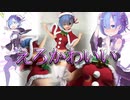 【レム】時期遅れのクリスマス衣装。はい、かわいいーっ!!【フィギュア】