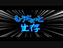 誰も気にしてないし気にならないお知らせ