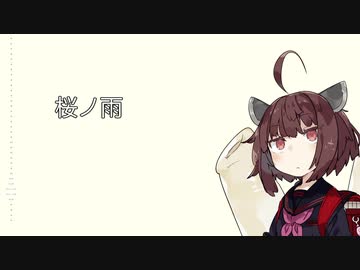 【NEUTRINO】 桜ノ雨