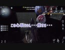 【刀剣乱舞偽実況】打撃73は荘園で霧の刃を当てたい 22