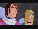 闘士ゴーディアン　第73話　栄光の超宇宙