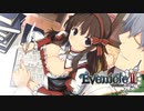 【実況】たわわの秘訣は朝食にあり？！ #41.5【イブニクル2】