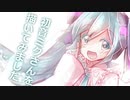 【描いてみた】3/9なのでミクさん【ミクの日】