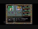 【実況】ドラゴンスレイヤー英雄伝説II #11