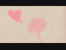 一礼 / feat.初音ミク
