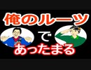 【ラジオ】日進月歩ののどちんこあったまってますか？～はまるキッカケ～