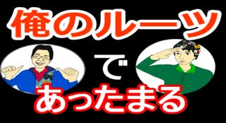 【ラジオ】日進月歩ののどちんこあったまってますか？～はまるキッカケ～