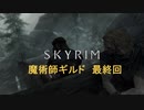 おじさんの秘密基地　ＳＫＹＲＩＭ　87