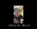古い純一