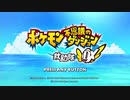 【実況】ふっかつできないポケダンDX part1 【ポケモン不思議のダンジョン救助隊DX】