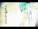 The Beast 歌ってみた/verあふた