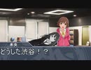 【ノベマス】もりくぼ姫　第4話