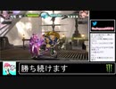 2020年03月08日【GBVS】スマブラ勢が格ゲーに挑戦【放送アーカイブ】